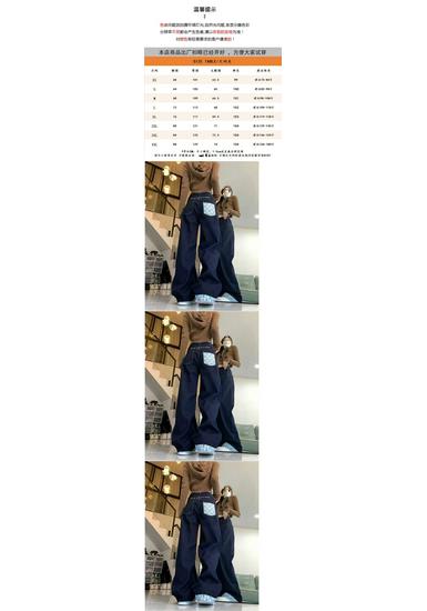Plaid Patchwork High-Waist Plus Size Jeans: Women's Slimming Wide-Leg Denim for Autumn