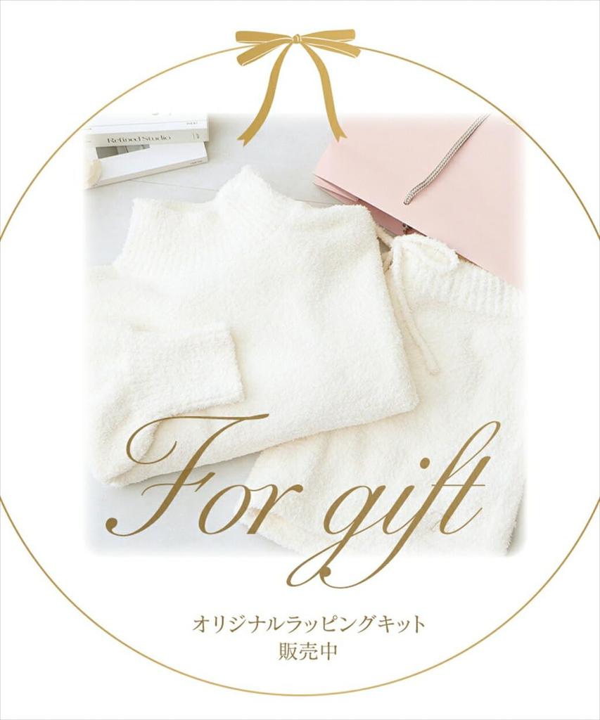 Two Hatch Fluffy Boat Neck Long Sleeve Loungewear Top with Ribbed Cuffs for Warmth and Perfect As a Christmas This Stylish and Cute Pajama Set Makes a