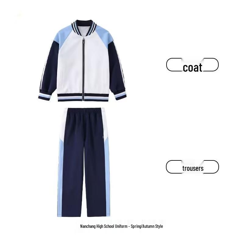 

Nanchang High School Uniform Spring/Autumn Trousers 160