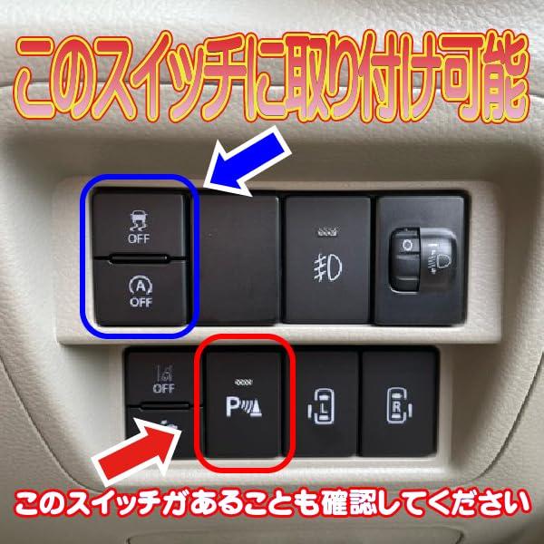 [For Every/Every Wagon only] DAR6 type DA17 [R6/3 or later]