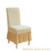 New Elastic Skirted Chair Cover Dustproof Thickened Living Room Chair Cover Removable Jacquard Chair Protective Case Universal