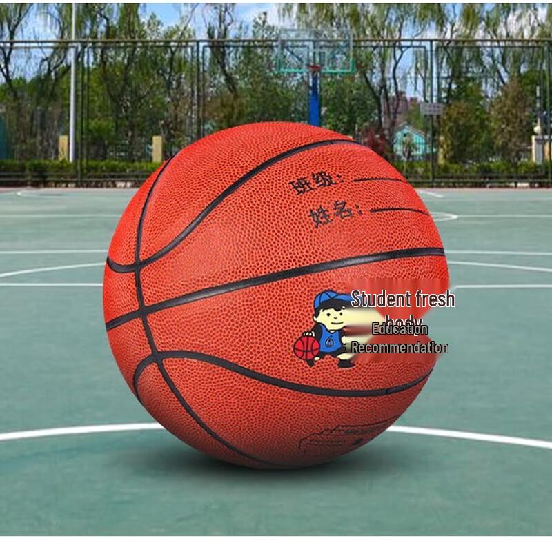 WEZHO Kids  Soft Touch Moisture-Absorbing Basketball