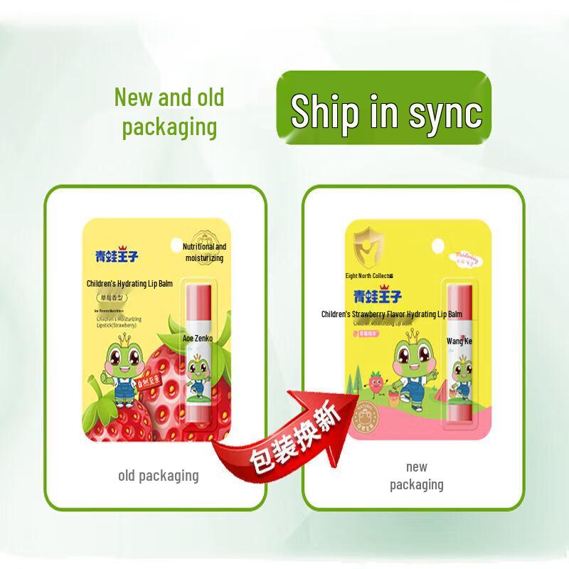 Frog Prince Strawberry Moisturizing Cream & Lip Balm Set for Kids