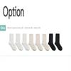 Sockpiens Women's Premium Long-Long(Calf : 20cm) Socks[6~8(US) 3.5~5.5(UK)37~39(EU)] 8-Pair Set