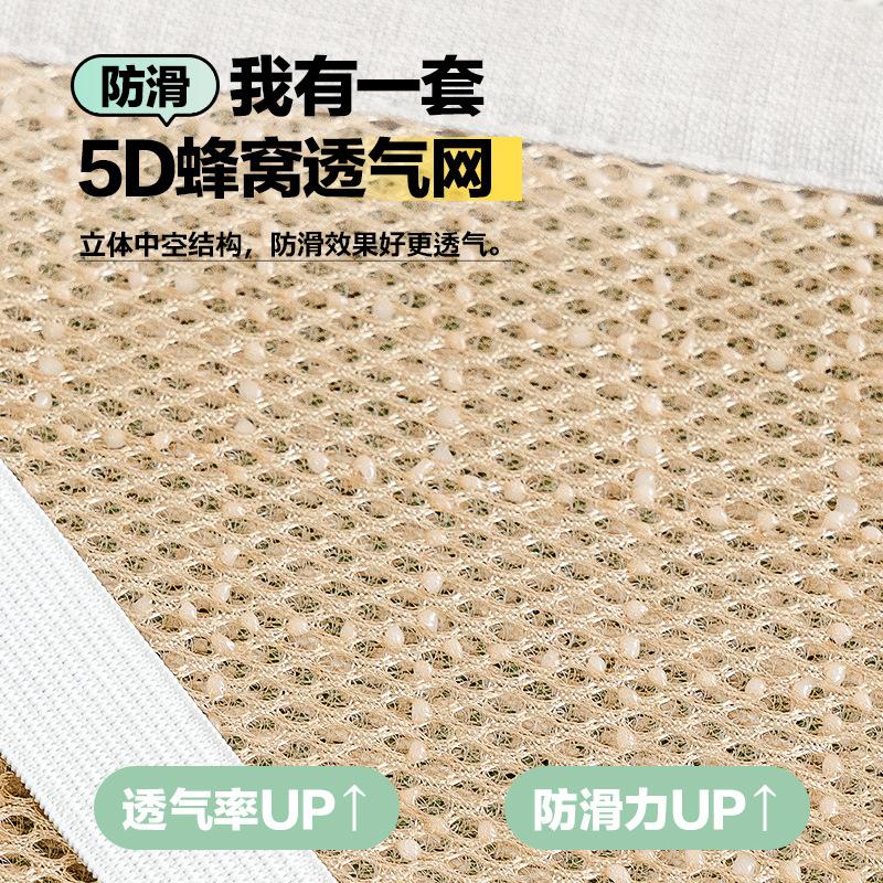 Strictly Selected Summer Sofa Mat Mat Rattan Mat Sofa Cushion Ice Silk  New Summer Cool Cushion Non-Slip Seat Cushion Cover
