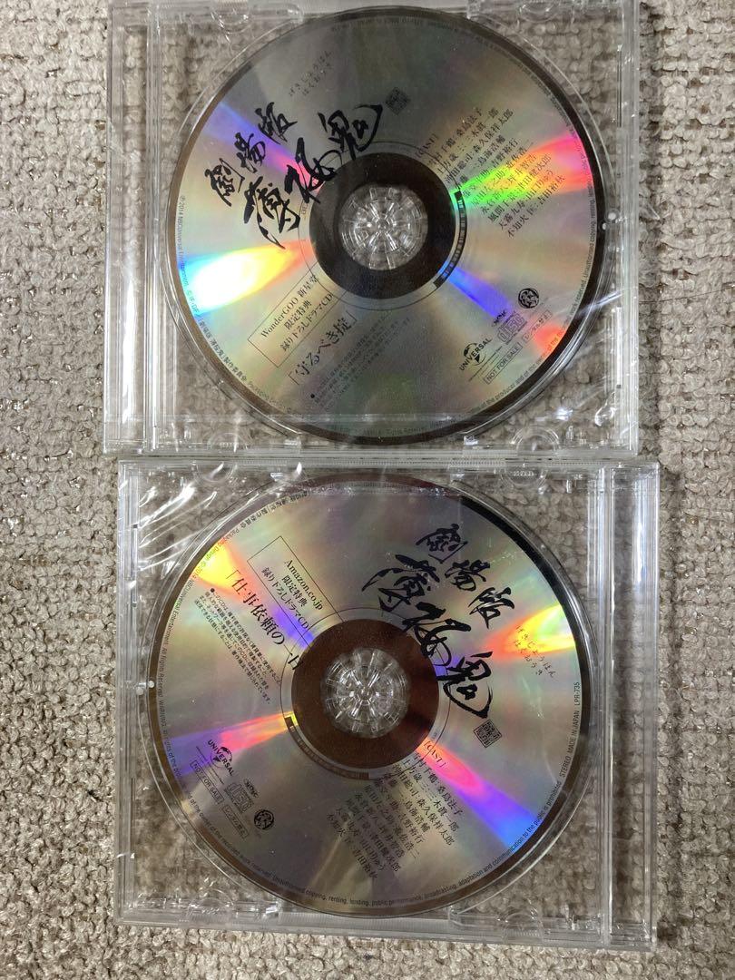 

[USED] Hakuoki Movie Bonus CD: 2 discs