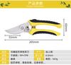 Garden Scissors Stainless Steel Pruning Shears Strong and Labor-saving Gardening Special Bird's Beak Shears Garden Tools