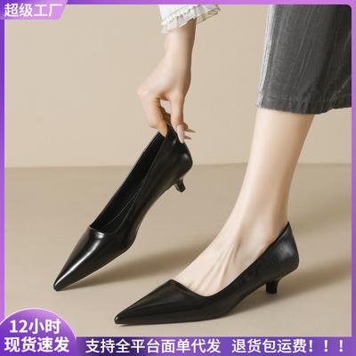 Not Tired Feet High Heels Women's Thin Heels Commuter Work Shoes Light Mouth Single Shoes Women's Pointed Shoes