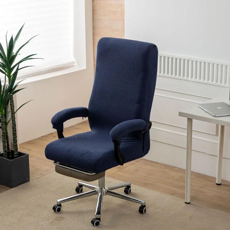 Elastic Boss Rotating Computer Chair Seat Case Thicken Jacquard Office Boss Chair Cover Stretch Chair Covers with Armrest Covers
