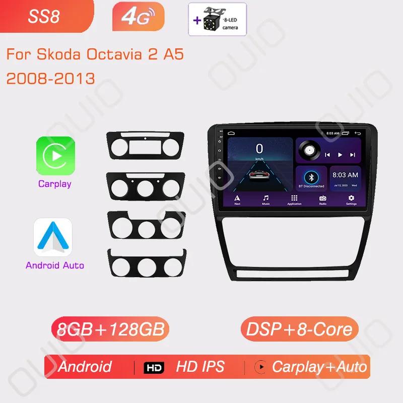 8GB+128GB Carplay Radio For Skoda Octavia 2 A5 2008-2013 Car Stereo Multimedia Player Android Auto GPS Navigation 2DIN NO DVD