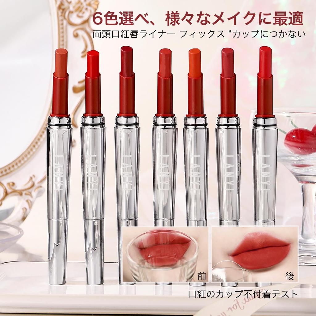 Wirwody Double-Ended Lipstick with Lip Liner - High Color Payoff, Long-Lasting, Moisturizing, Matte Finish, Smudge-Proof, Lightweight Makeup #H04