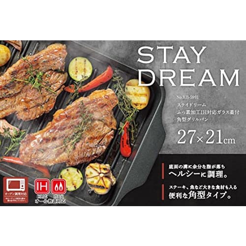 Pearl Metal Grill Pan, 27 x 21 cm, Square, with Glass Lid, Non-stick Coating, Induction and Oven Safe, Easy to Clean, Stay Dream, HB-5991