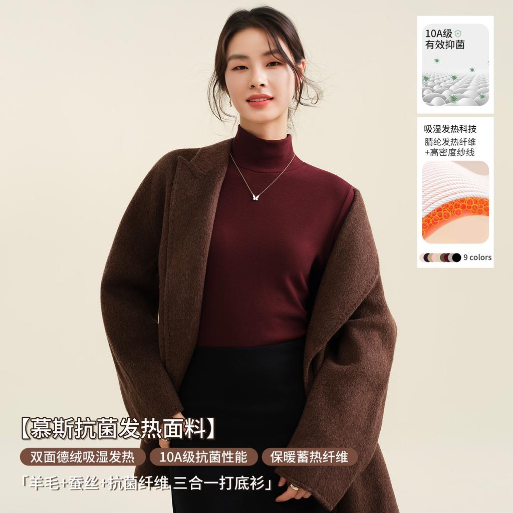 Women's Long Sleeve Knit Top Turtleneck Casual Thermal Underwear Warm Wool Silk Blend Base Layer Shirt