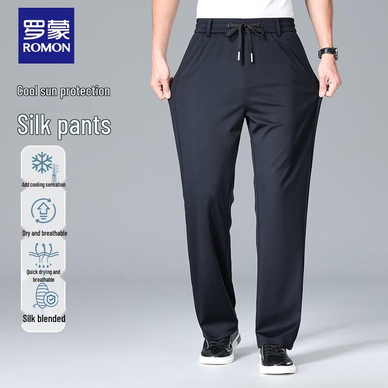 ROMON Men s Four-Way Stretch Silk Blend Drawstring Pants 3XL