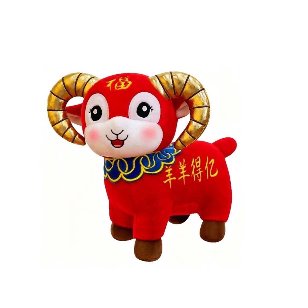 Cute Zodiac Sheep Doll Red New Year Gift Fortune Cushion Ornament 2027 Ram Mascot Corporate Event