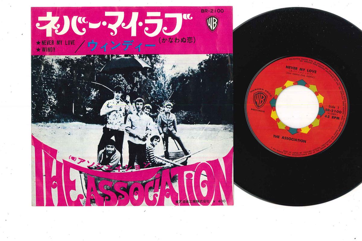 

7inch Record ASSOCIATION Never My Love Windy BR2100 WARNER BROS 1969 Japan Rock Used