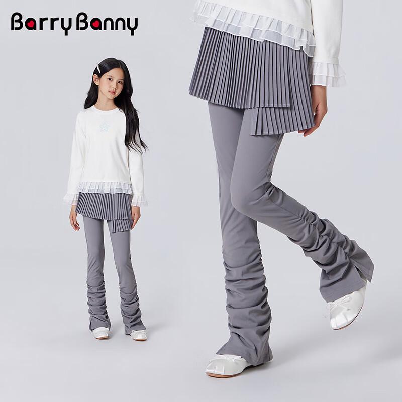 Girls' Autumn Faux Two-Piece Pleated Skirt Leggings