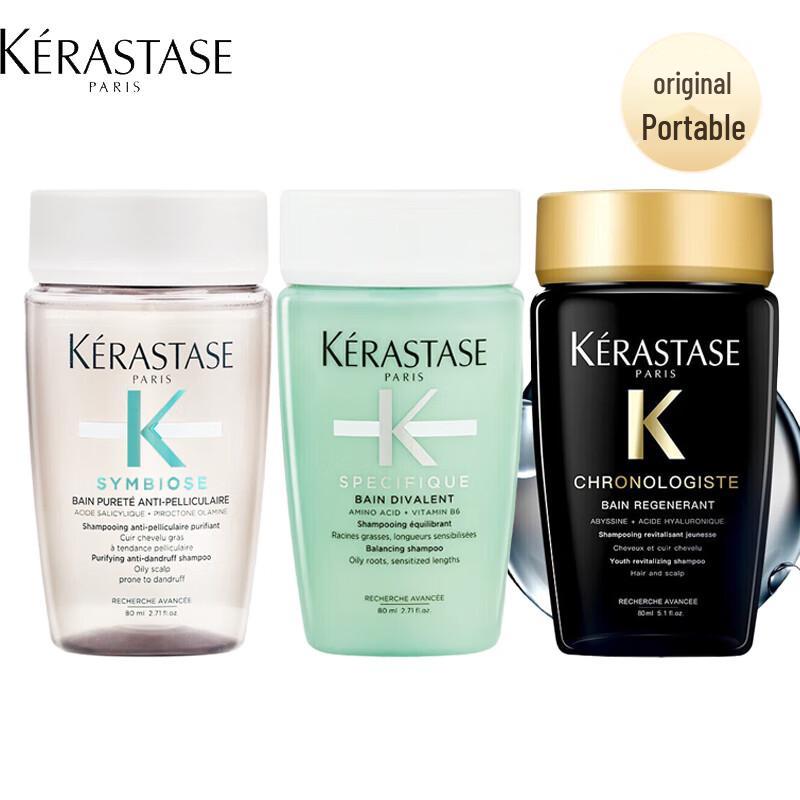 Подарочный набор шампуней Kérastase (3x80мл)