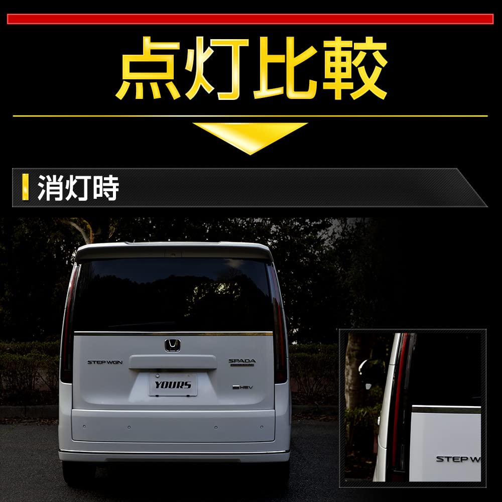 STEPWGN AIR SPADA Full LED Brake Light Kit for Honda Stepwgn and Custom LED custom and YOURS. RP6, RP7, RP8. taillights, parts, accessories. Y501-010