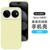 Applicable To Huawei Nova11 Mobile Phone Case 11/11Pro Liquid Silicone Mate11RS Skin-friendly, Simple and Anti-drop Soft Case