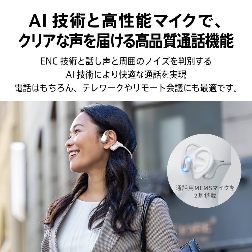 AVIOT Wireless Bone Perfect for No Ear Bluetooth with IP67 Waterproof and 12 Hours of Support WB-P1 Earbuds, Conduction, Running, Blocking, 5.2, Mic,