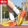 Warrior Men's 2026 Lightweight Running Shoes