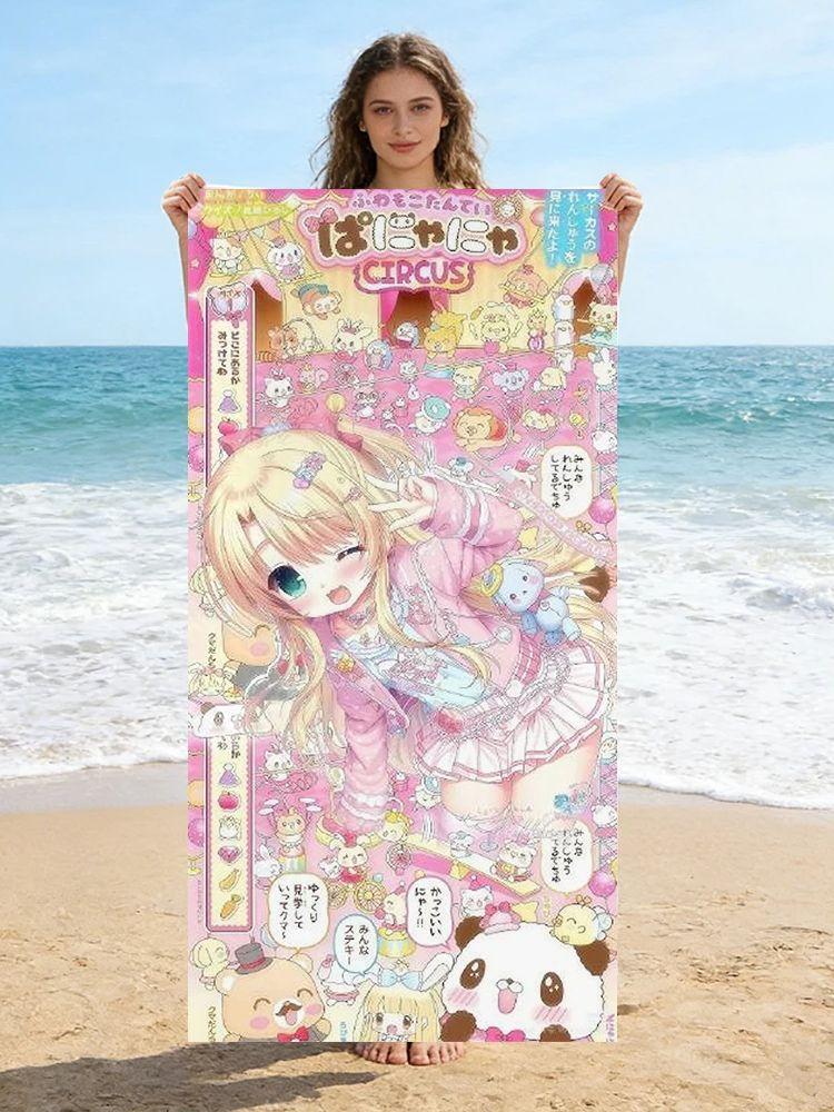 

Anime Girl Beach Towel Quick-drying Super Absorbent Suitable for Swimming Beach Vacation Pool Gym Yoga Summer Gift for Friends W30*H60(CM)