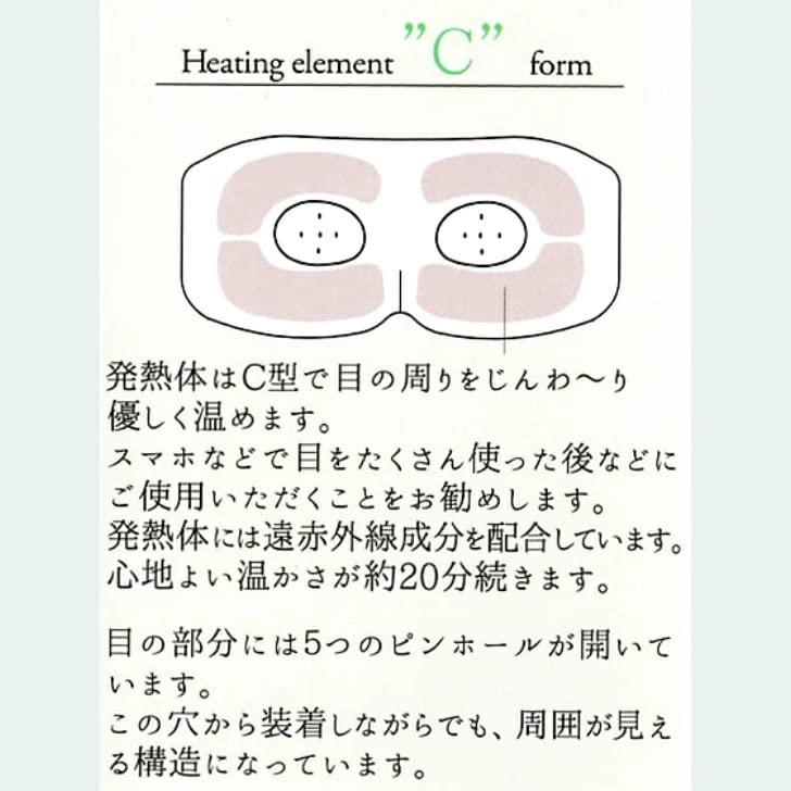 Eye Mask 3D Pinhole Warm Eye Mask Trial Pack of 3 x 4 Boxes Honyarado Eye Doctor Designed Hot Eye Mask for the Eyes Eye Care Aroma Disposable Eye Mask