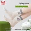 Women's Animal Jacquard Mid-Calf Socks (5 Pairs)