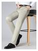 2026 Spring/Summer Men's Tencel Cotton Casual Pants – Mid-rise, Solid Color, Straight Leg, Versatile & Fashionable