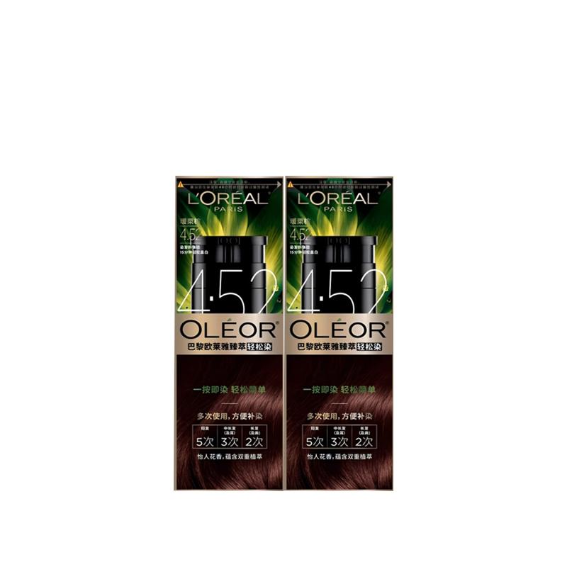 Loreal Paris Zhencui Essence Oil Color Cream Covers Whitening LOreal Zhenzhen Black Washing and Easy Hair Dyeing Cream-4.52 Warm Chestnut Brown2 Box