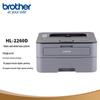 Brother HL-2260D Black and White Laser Printer