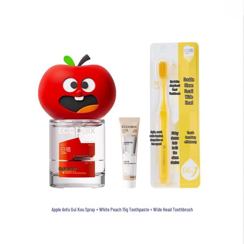 Baixi Oral Freshener Spray Care Set