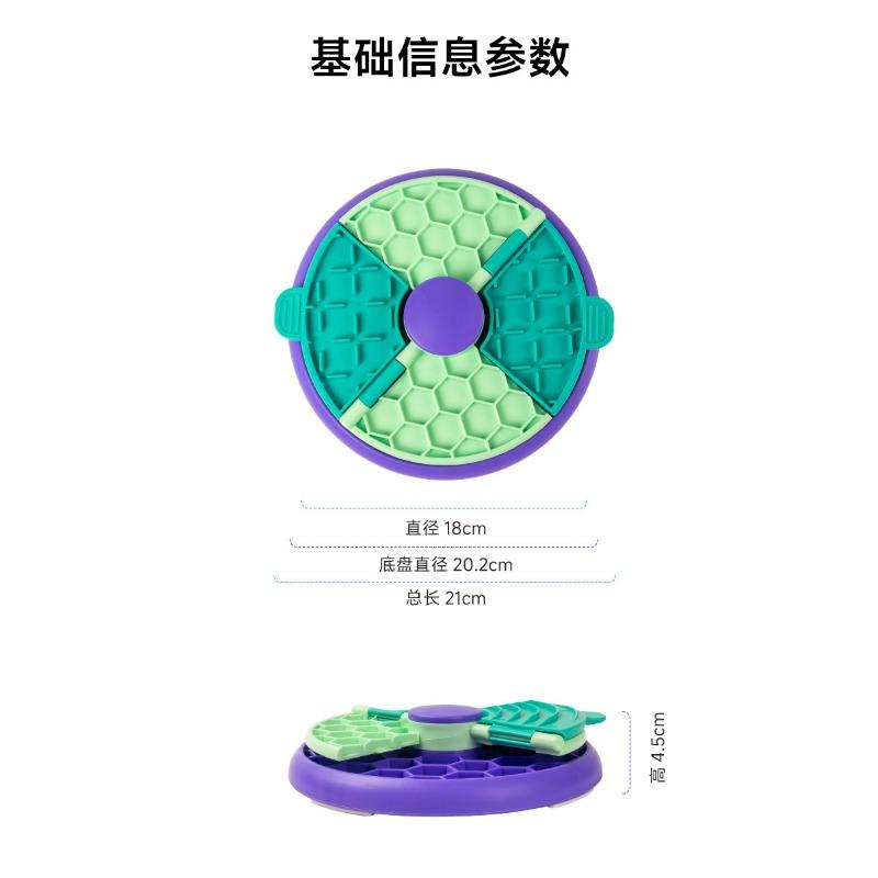 Multi Layer Puzzle Slow Food Bowl Non Slip Bite Resistant Pet Dog Feeding Bowl