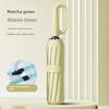 Fully Automatic Ring-Lock Umbrella, Enlarged, Thickened, and Reinforced, Specifically for Students, Foldable, Dual-Use for Sun and Rain, for Men and