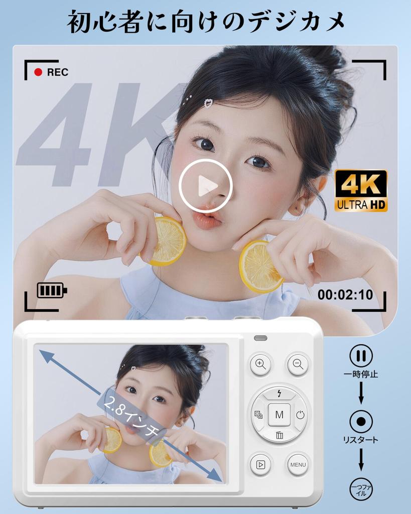Keculbo 4K 64MP Digital Camera with AF 16X Digital Micro SD Smile White Autofocus, 2.8-inch Screen, Zoom, Card, Detection, Lightweight,
