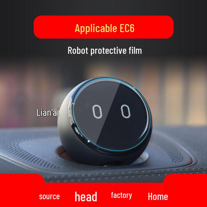 Compatible Tempered Film for 26 NIO Models: ES6, ES8, EC6, and EC7 Center Console Protection.