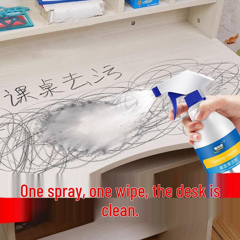 TONBEEN Specialized Household Cleaners