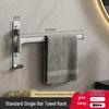 No-Drill Rotating Suction Cup Towel Rack