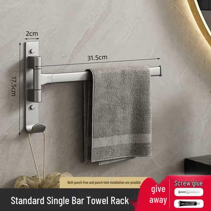 No-Drill Rotating Suction Cup Towel Rack