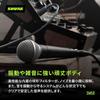 SHURE Dynamic Microphone SM58-LCE + XLR Cable 7.5m Set SM58CN