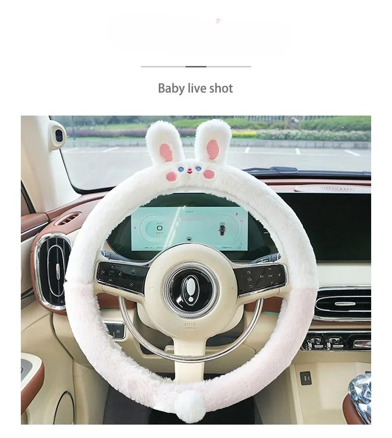 Panda Winter Cartoon Steering Wheel Set Interior Decoration Plush Embroidered Anti Slip Handlebar Gloves Cute Car Accessories