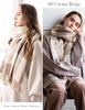 Thick Large Lucy Stole for Plus Plaid Solid Cream Loo&c Women, Autumn/Winter, Size, Pattern, Color, Shawl, Throw, Unisex, Men's [Free Size-10 Beige]