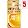 Asahi Mintia + VOiCE Lemon GingerCharacteristics: Cleanses the Throat with a Gentle Cool and Refre Characteristics: Cleanses the Throat with a Gentl