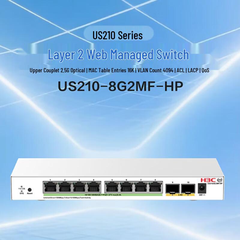H3C US210-8G2MF-HP Managed PoE Switch