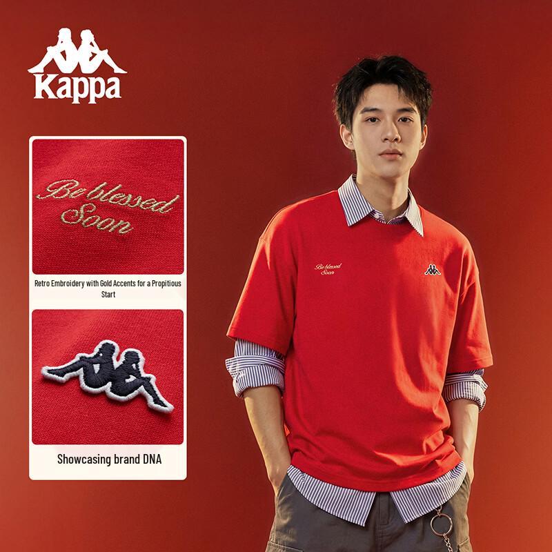 Kappa New Year Edition Pure Cotton Sports T-shirt M