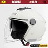 New National Standard 3C Certified Motorcycle Helmet Men's Four Seasons Electric Vehicle Winter Warm Half Helmet Women's Safety Helmet