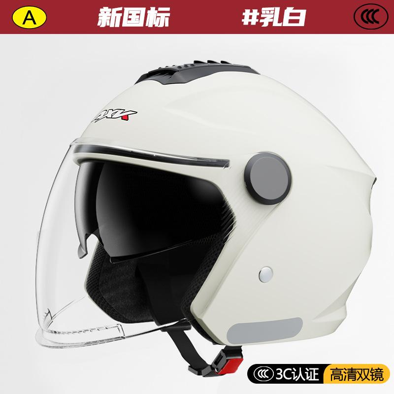 New National Standard 3C Certified Motorcycle Helmet Men's Four Seasons Electric Vehicle Winter Warm Half Helmet Women's Safety Helmet