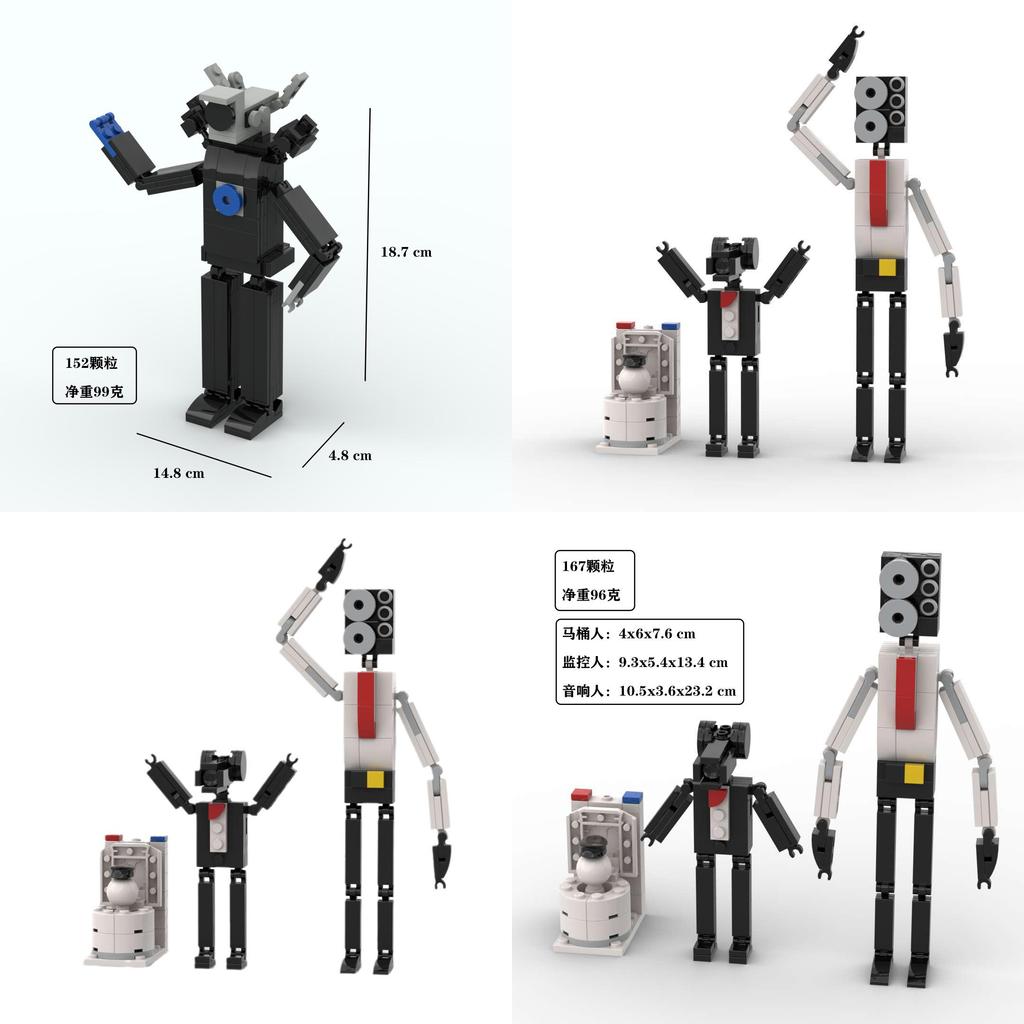 Mgw Maze Witch Plastic Building Blocks Toy Skibidi Toilet Vs Surveillance Man Hot Game