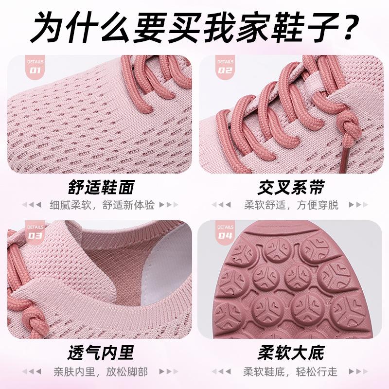 Shoes Women's Shoes Versatile New Soft-soled Casual Single Shoes Fashion Trend Mesh Breathable Couple Sports Shoes